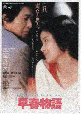 罗马假日 电影 2010 意大利